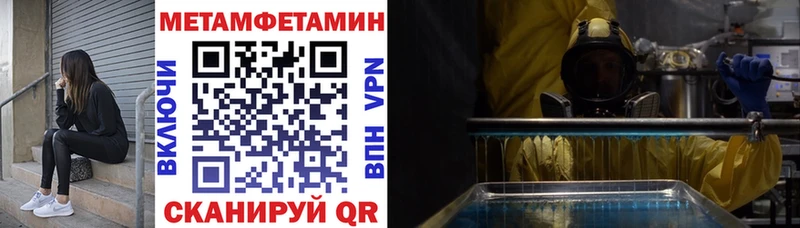 АМФ 97%  даркнет сайт  MEGA ссылки  Сыктывкар 