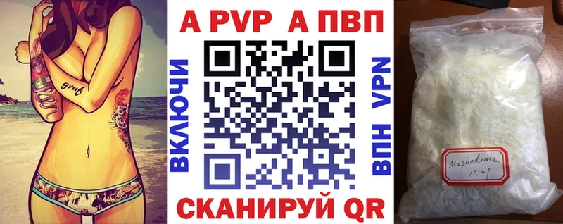 A PVP кристаллы  дарнет шоп  mega зеркало  Сыктывкар 