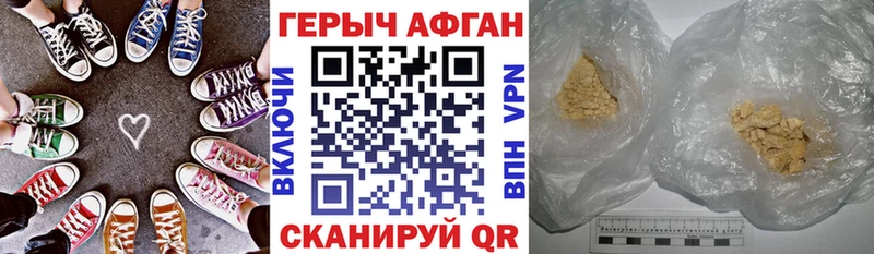 Героин VHQ  blacksprut ссылка  Сыктывкар 