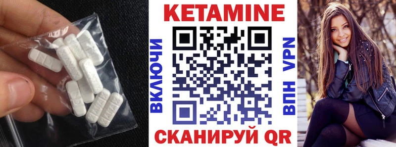 кракен ссылки  Сыктывкар  Кетамин ketamine 