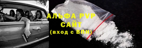 кокаин VHQ Верея