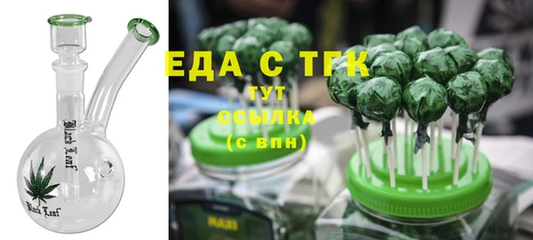 винт Верхний Тагил