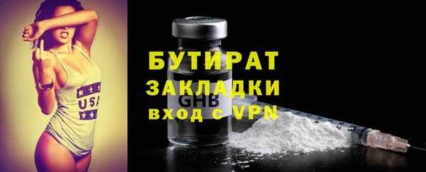 винт Верхний Тагил