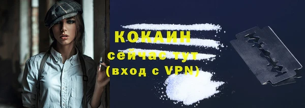 кокаин VHQ Верея