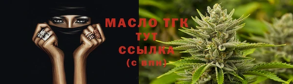 каннабис Верхнеуральск