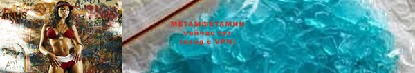 винт Верхний Тагил