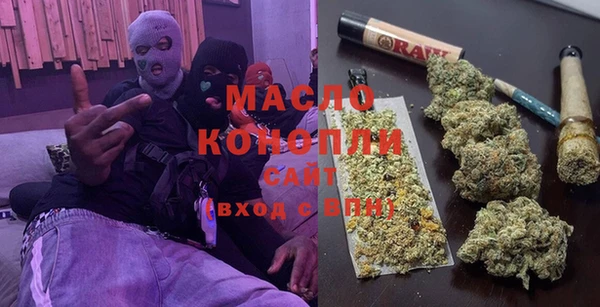 каннабис Верхнеуральск