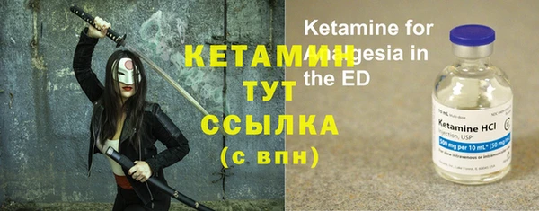 кокаин VHQ Верея