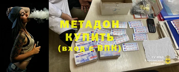 кокаин VHQ Верея