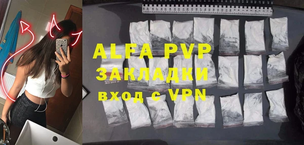 кокаин VHQ Верея