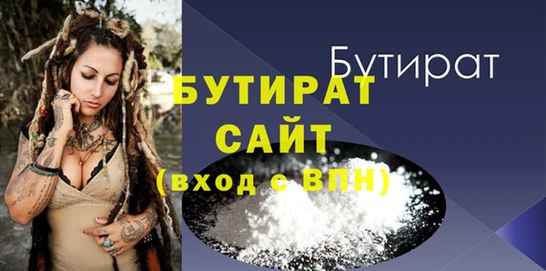 каннабис Верхнеуральск