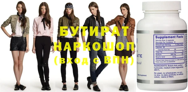 винт Верхний Тагил