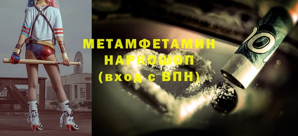 каннабис Верхнеуральск
