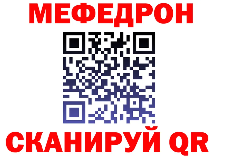 МЕФ 4 MMC сайт shop omg Сыктывкар