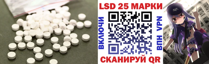 LSD-25 экстази кислота  Сыктывкар 