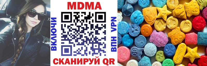МДМА Molly  Сыктывкар 