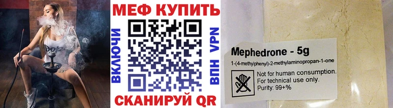 OMG как зайти  Сыктывкар  МЯУ-МЯУ mephedrone 