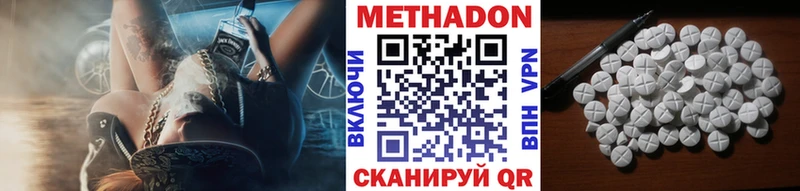где купить наркоту  Сыктывкар  МЕТАДОН мёд 