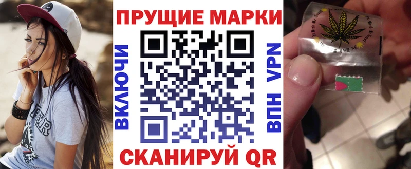 Марки NBOMe 1,8мг  где купить наркоту  Сыктывкар 