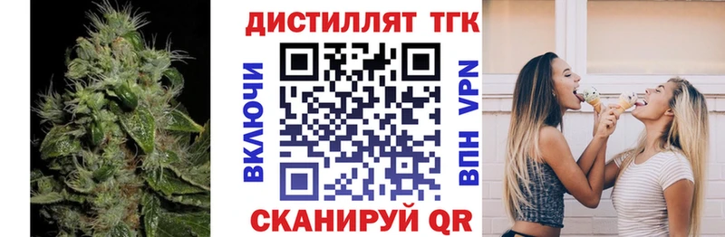 Дистиллят ТГК концентрат Сыктывкар