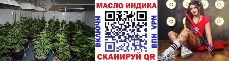 ТГК гашишное масло  Сыктывкар 